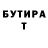 Кетамин VHQ Tasi Kim