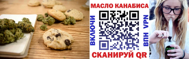 Cannafood марихуана  где купить наркоту  KRAKEN ссылка  Ахтырский 