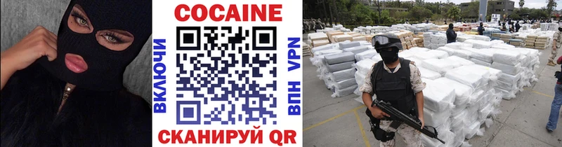 ссылка на мегу ссылка Ахтырский Cocaine 99%