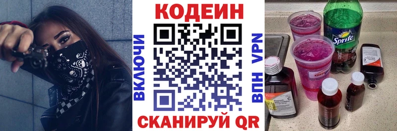 мориарти наркотические препараты  Ахтырский  Codein Purple Drank  где найти  