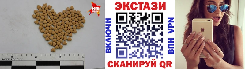 Экстази 280 MDMA  Ахтырский 