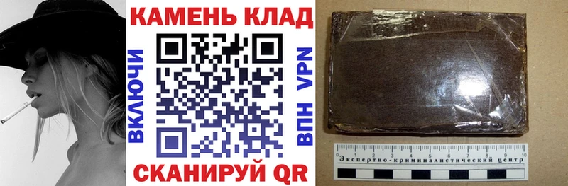 Гашиш ice o lator Ахтырский