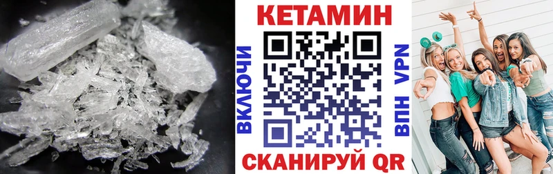 КЕТАМИН ketamine  Ахтырский 