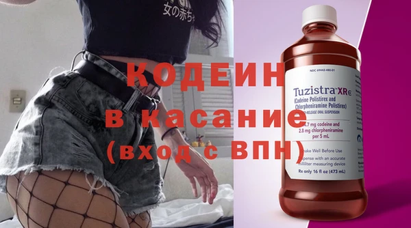 кокаин перу Кодинск