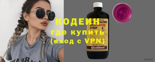 кокаин перу Кодинск