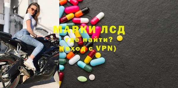 кокаин перу Кодинск