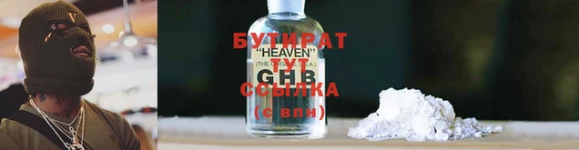ECSTASY Козельск