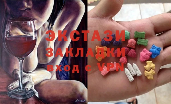кокаин перу Кодинск
