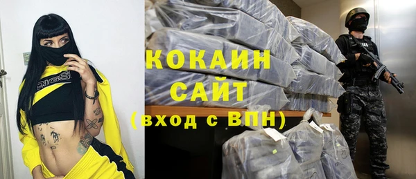 кокаин перу Кодинск