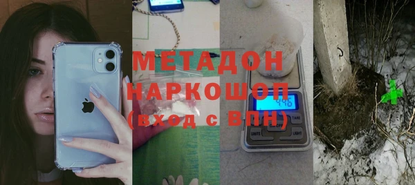 кокаин перу Кодинск