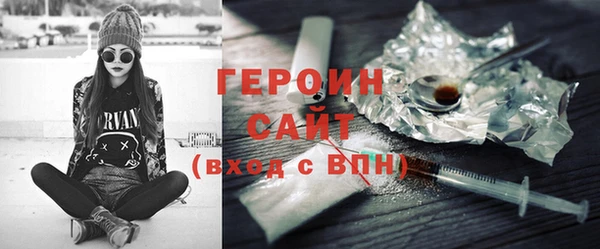 кокаин перу Кодинск