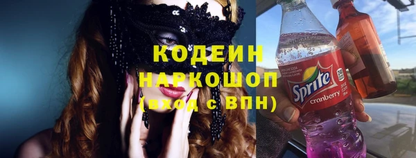 кокаин перу Кодинск