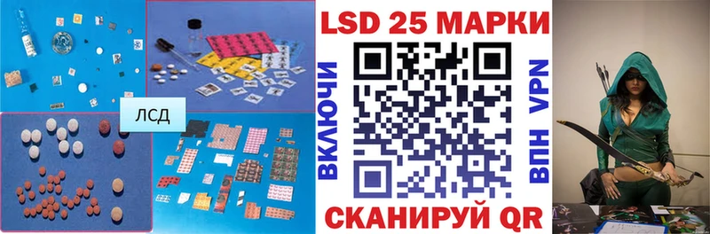 Лсд 25 экстази ecstasy  Ахтырский 