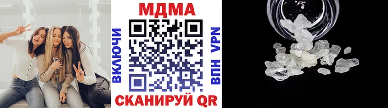 магазин    Ахтырский  MDMA crystal 