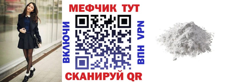 shop состав  Ахтырский  МЕФ VHQ 