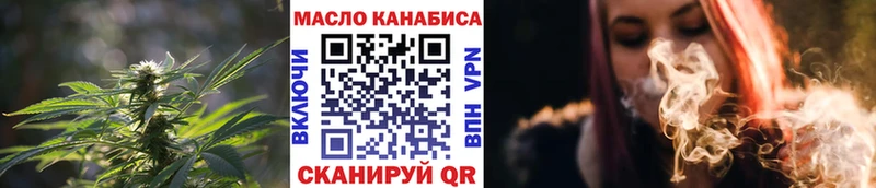 мориарти состав Ахтырский ТГК Wax